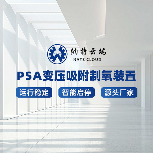 从乡镇政府到高原边防:纳特云端在政企与公共机构的高原供氧实践 从乡镇政府到高原边防:纳特云端在政企与公共机构的高原供氧实践